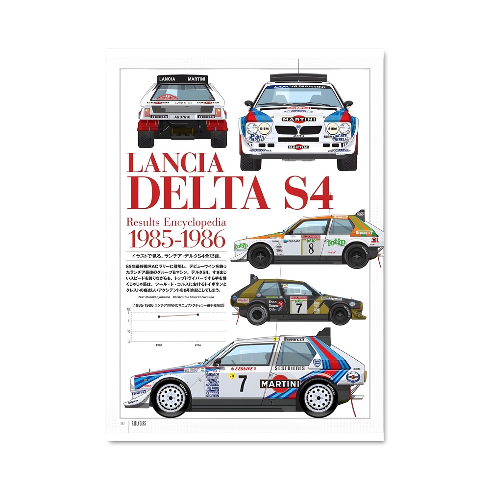 Poster Rallye Ascendant